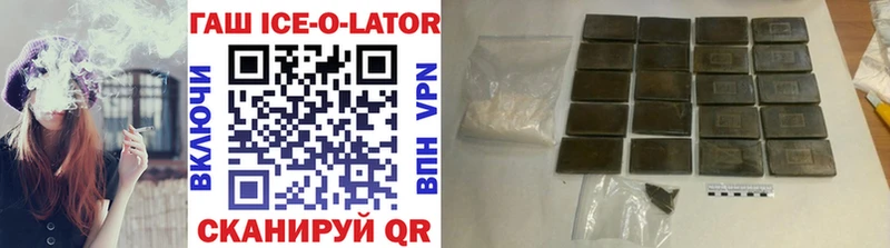 Где купить Буинск Канабис A PVP Гашиш АМФ ГЕРОИН Cocaine