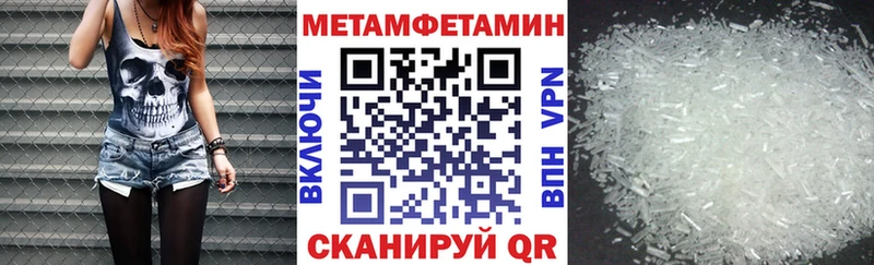 Амфетамин 97%  Буинск 