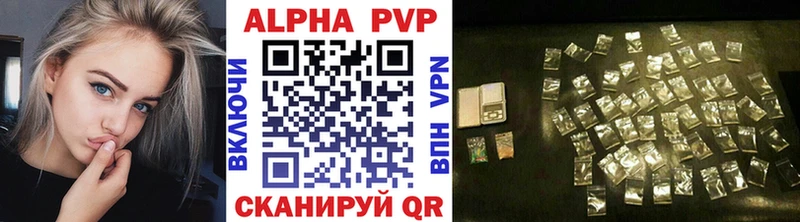 А ПВП крисы CK  гидра   Буинск 
