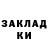ГАШИШ Изолятор Shamsiddin Umarov