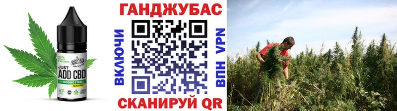 Canna-Cookies конопля кракен вход Буинск купить наркотик