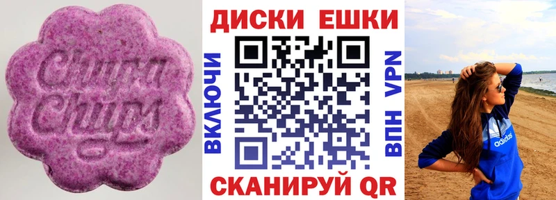 Ecstasy 280 MDMA купить закладку Буинск