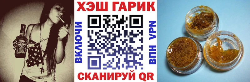 ГАШИШ хэш  Буинск 