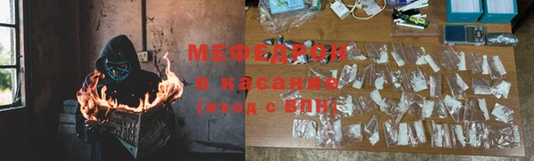 бутират Верхний Тагил