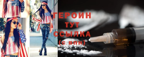 таблы Бронницы