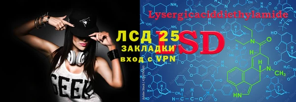 таблы Бронницы