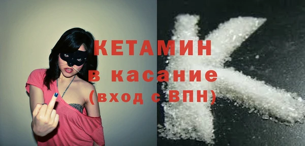 бутират Верхний Тагил