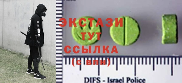 дживик Верея