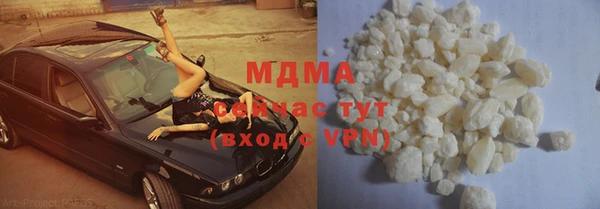 дживик Верея