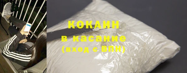 таблы Бронницы
