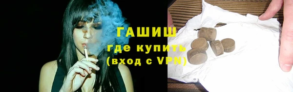 винт Верхнеуральск