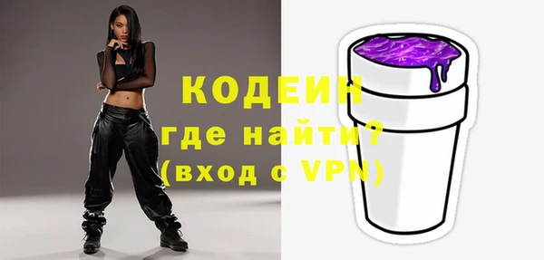 бутират Верхний Тагил