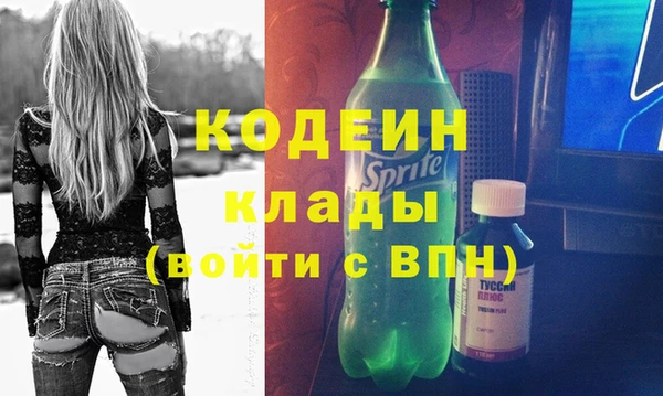 таблы Бронницы