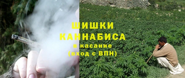 бутират Верхний Тагил