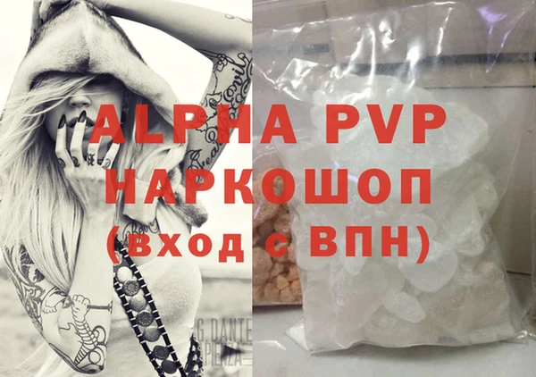 таблы Бронницы