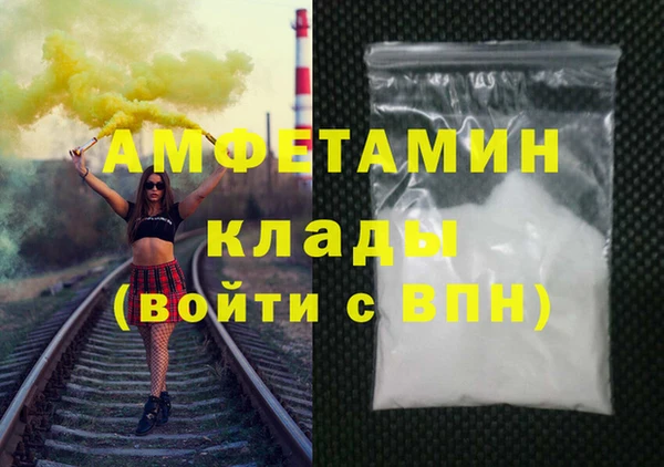 Альфа ПВП Бугульма
