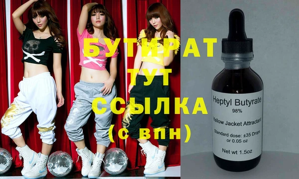 стафф Козловка
