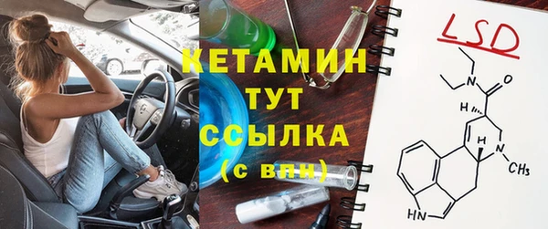 винт Верхнеуральск