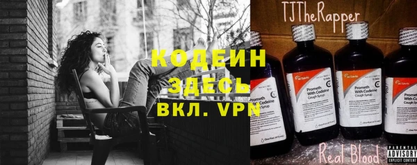 бутират Верхний Тагил