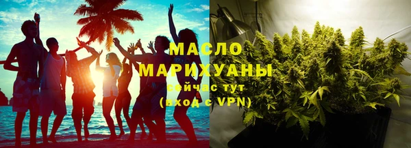 бутират Верхний Тагил