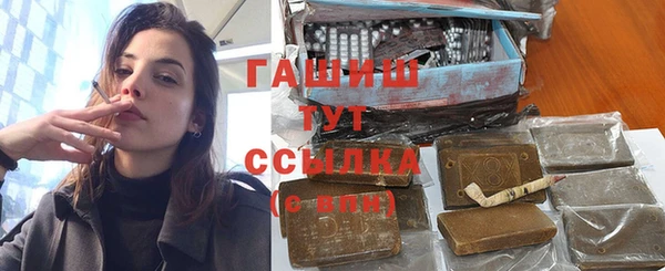 Альфа ПВП Бугульма