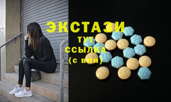 Альфа ПВП Бугульма