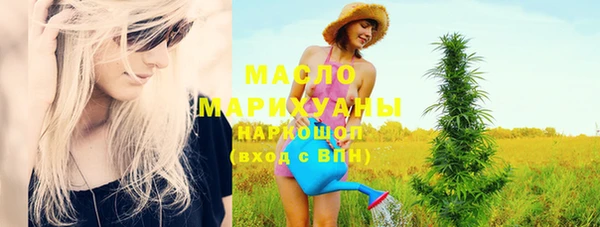 таблы Бронницы