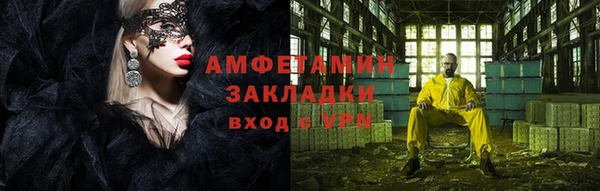 бутират Верхний Тагил
