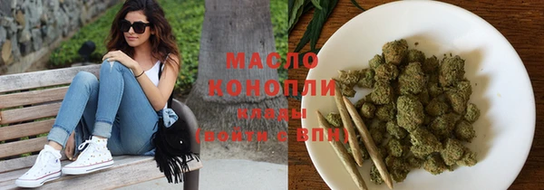 таблы Бронницы