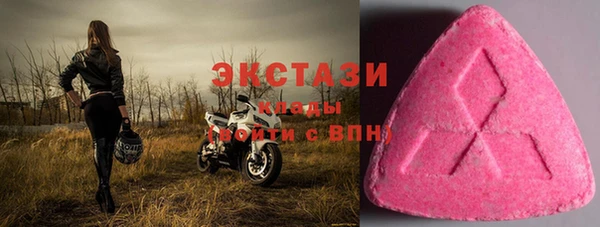 винт Верхнеуральск