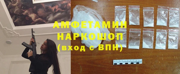 винт Верхнеуральск