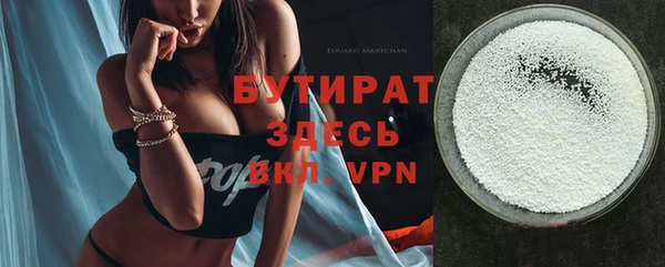 винт Верхнеуральск