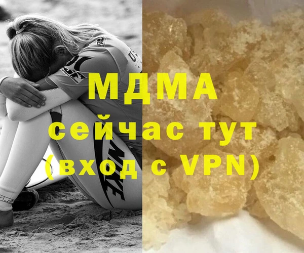 бутират Верхний Тагил