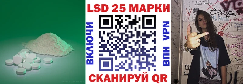 LSD-25 экстази ecstasy  Буинск 