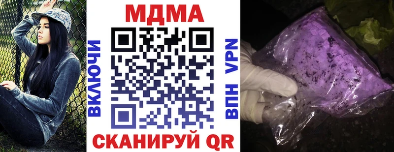 МДМА молли  Буинск 
