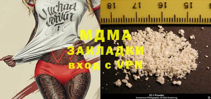 MDMA crystal  дарнет шоп  МЕГА ONION  Буинск 