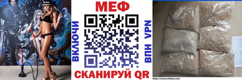 Мефедрон кристаллы  Буинск 