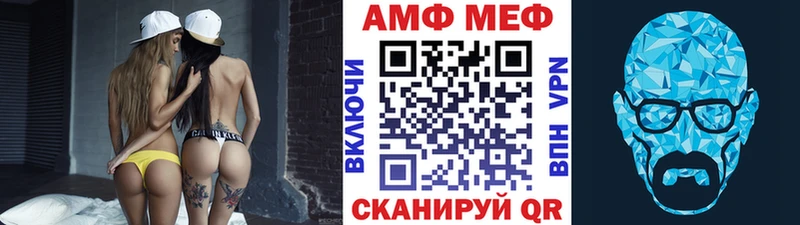 МЕТАМФЕТАМИН витя Буинск