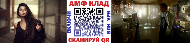 Метамфетамин Декстрометамфетамин 99.9% Буинск