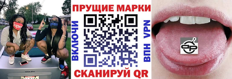 Наркотические марки 1,5мг  как найти   Буинск 