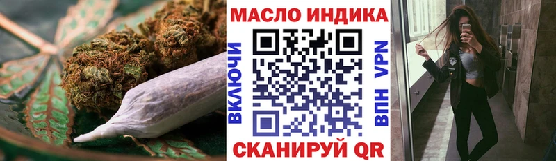 ТГК жижа  купить   Буинск 