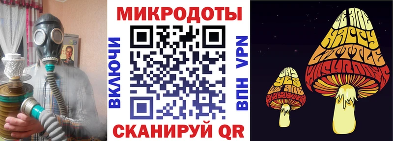 Галлюциногенные грибы MAGIC MUSHROOMS  Буинск 