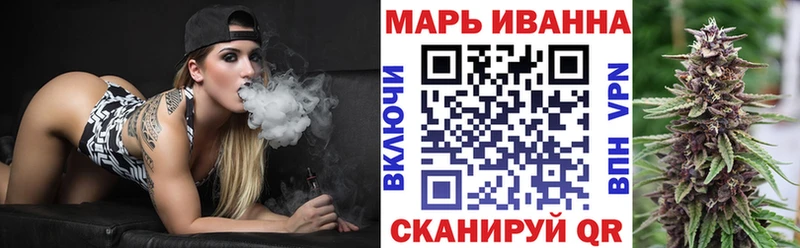 купить наркотик Буинск Бошки Шишки тримм